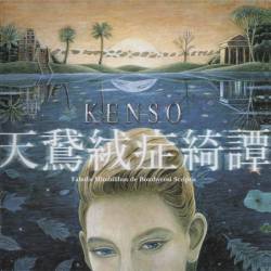 Fabulis Mirabilibus De Bombycosi Scriptis